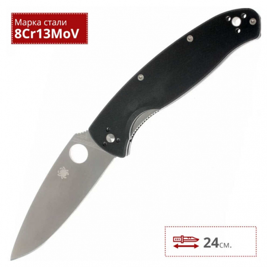 Нож складной  Spyderco Resilience 142GP, 108 мм, чёрный фото 3