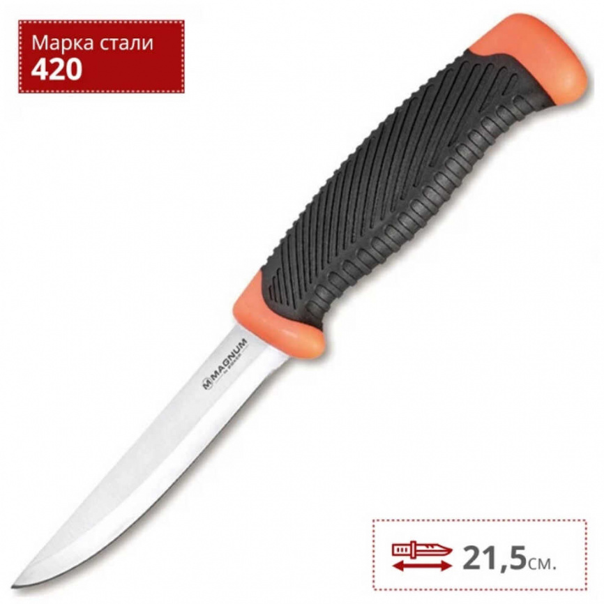 Нож туристический Boker Falun 02RY100, 100 мм, оранжевый фото 2
