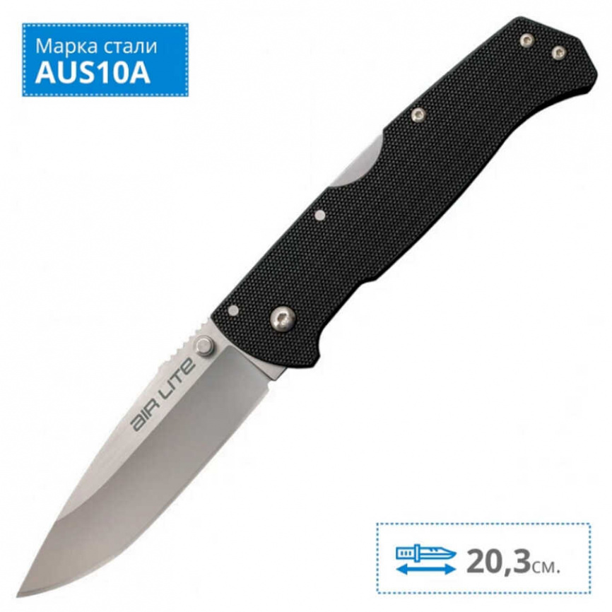 Нож складной Cold Steel AiR Lite 26WD, 89 мм, чёрный фото 3