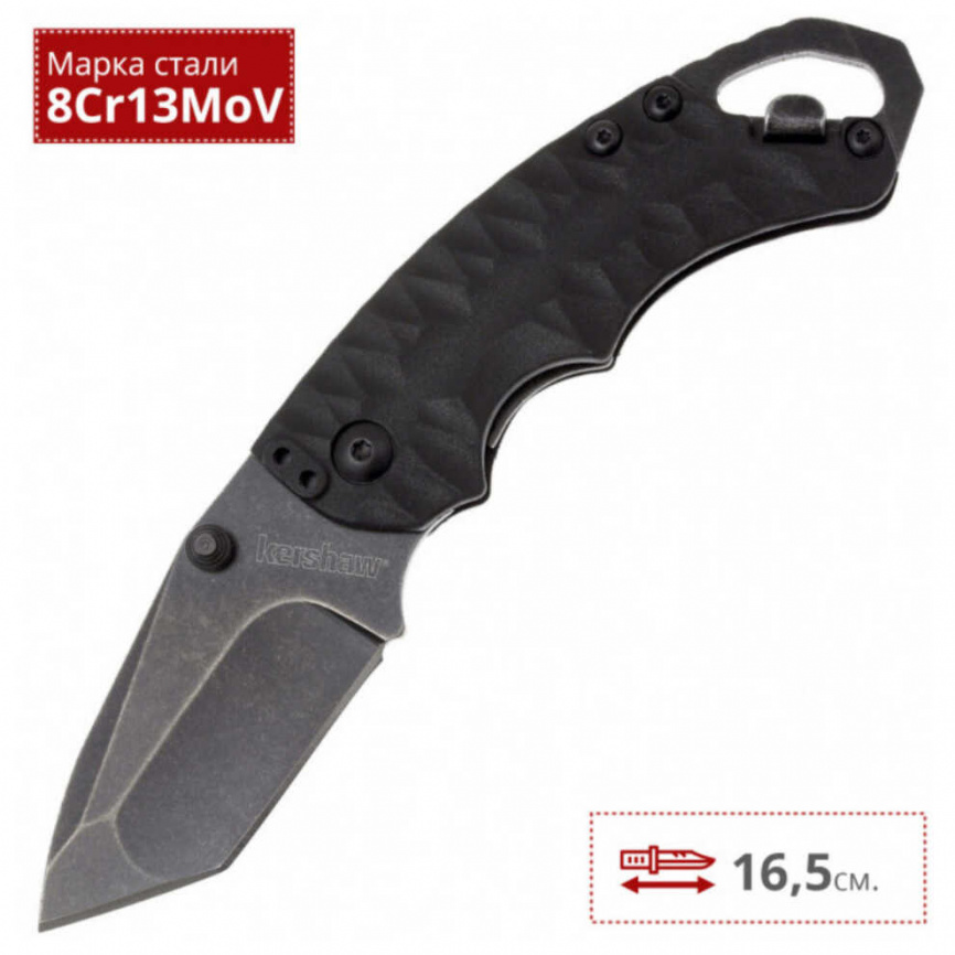 Нож складной Kershaw Shuffle II 8750TBLKBW, 66 мм, чёрный фото 6