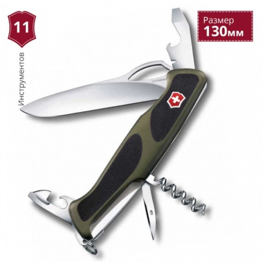 Нож складной Victorinox Rangergrip 61 0.9553.MC4, 97 мм, зеленый фото 3