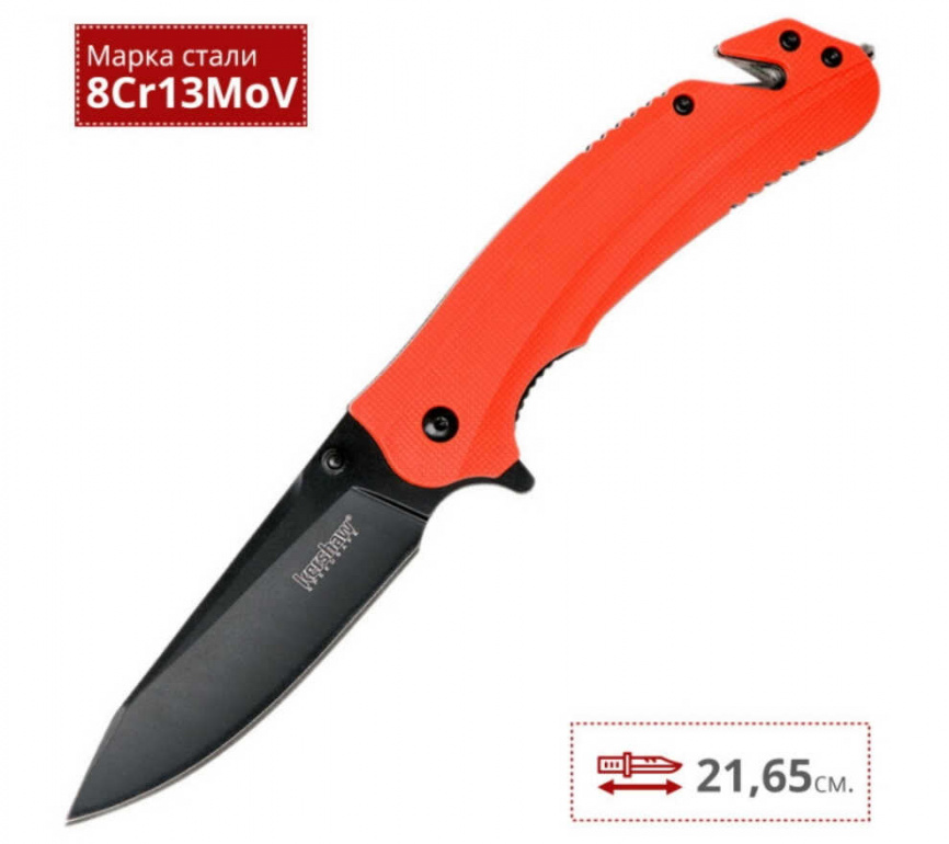 Нож складной Kershaw Barricade 8650, 89 мм, оранжевый фото 6