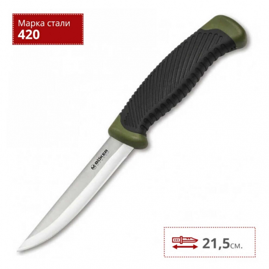 Нож туристический Boker Falun Green 02RY103, 100 мм, зеленый фото 2