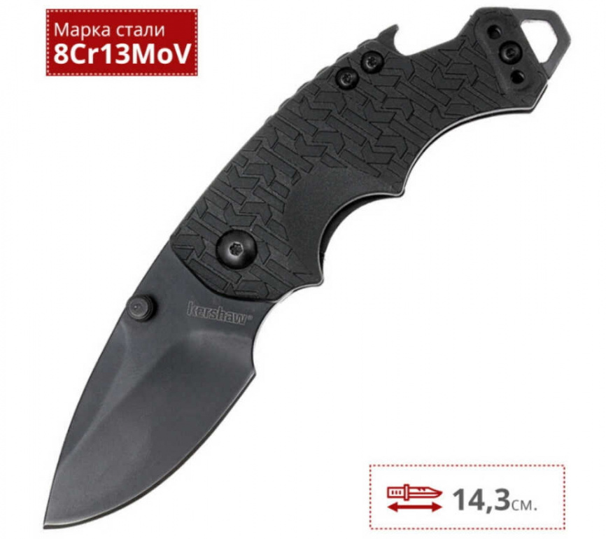 Нож складной Kershaw Shuffle 8700BLK, 60 мм, чёрный фото 4