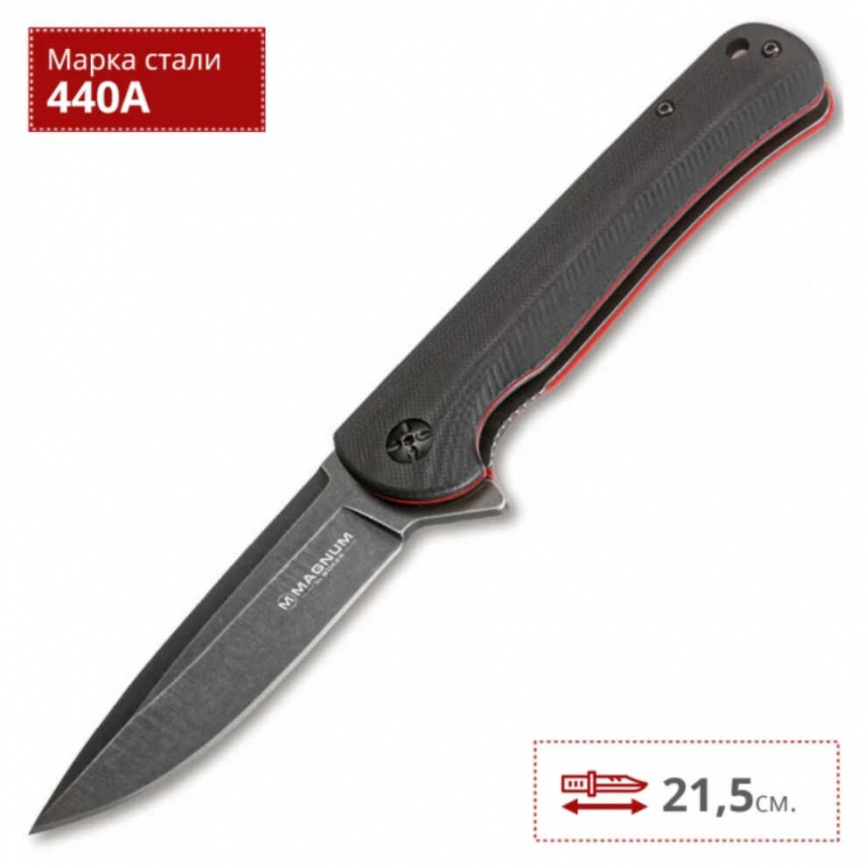 Нож складной Boker Mobius 01MB726, 95 мм,  чёрный фото 2