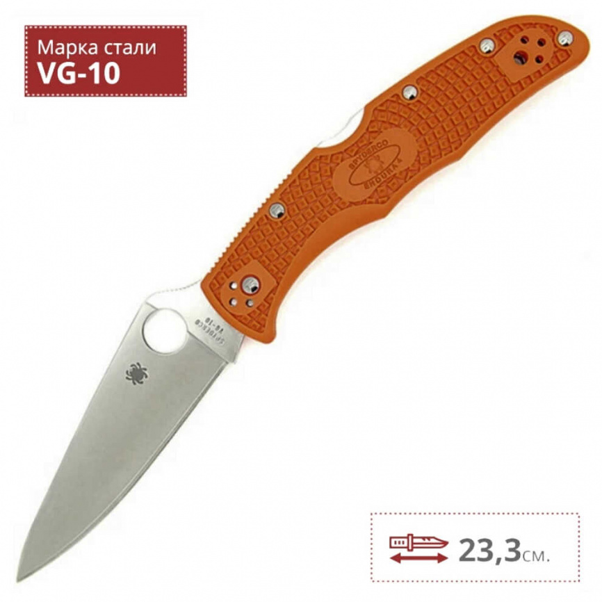 Нож складной Spyderco Endura 10FPOR, 97 мм, оранжевый фото 2